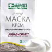 Маска-крем для лица Интенсивная питательная Аквабиолис, 15 мл
