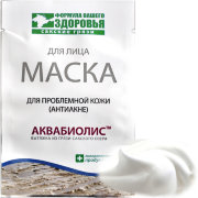 Маска для проблемной кожи Аквабиолис, 15 мл