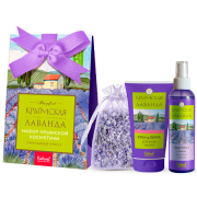 Подарочный набор Лавандовый отпуск (крем для рук, гидролат, соль для ванны) 