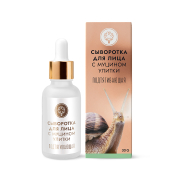 Сыворотка Подтягивающая с муцином улитки, 30 г