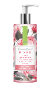 Гель для душа Розовое блаженство с абсолютом розы и экстрактом лотоса Crimean Queen Rose, 200 г