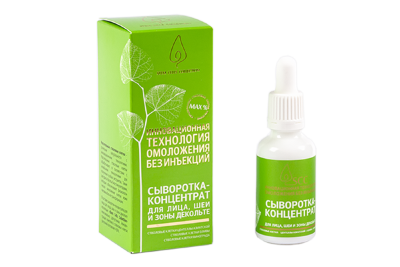 Сыворотка-концентрат для лица, шеи и зоны декольте с комплексом растительных стволовых клеток