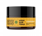 Крем для лица С прополисом для нормальной кожи Sunny Honey, 50 г