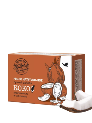 Мыло натуральное ручной работы Кокос, 82 г