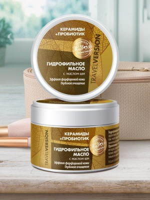 Гидрофильное масло "Керамиды+Пробиотик", 70 г