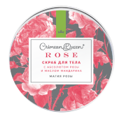 Скраб для тела Магия розы с абсолютом розы и маслом мандарина Crimean Queen Rose, 150 г