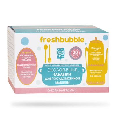 Экологичные Биоразлагаемые таблетки для посудомоечной машины, 30 шт