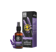 ​Ночной крем для лица Восстанавливающий с ретинолом и кавказскими маслами, 50 мл