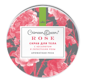 Скраб для тела Ароматная роза с абсолютом и лепестками розы Crimean Queen Rose, 150 г