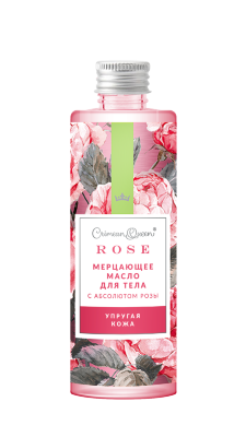 Масло для тела Упругая кожа мерцающее с абсолютом розы Crimean Queen Rose, 170 г