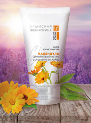 Маска Календула КРЫМСКАЯ ЖЕМЧУЖИНА для комбинированной кожи, 140г
