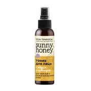 Тоник для лица С мёдом и лавандой для жирной и комбинированной кожи Sunny Honey, 100 г