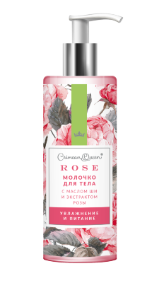 Молочко для тела Увлажнение и питание с маслом ши и экстрактом розы Crimean Queen Rose, 200 г