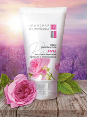 Маска Роза КРЫМСКАЯ ЖЕМЧУЖИНА для сухой и зрелой кожи, 140г