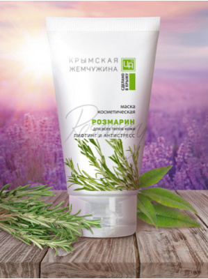 Маска Розмарин КРЫМСКАЯ ЖЕМЧУЖИНА для всех типов кожи, 140г