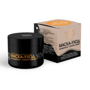 Маска-уход для лица «Витаминная» Лифтинг-эффект с гиалуроновой кислотой, 50 мл