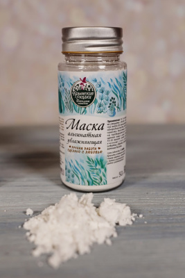 Альгинатная маска Увлажняющая, 50 г