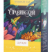 Чай травяной Царский Стравинский, 100 г