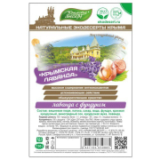 Рахат-лукум Кр-ская Лаванда, 130 г