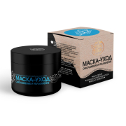 Маска-уход для лица «Омоложение и увлажнение» с гиалуроновой кислотой, 50 мл