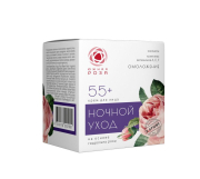 Крем для лица Ночной уход 55+, 50 мл