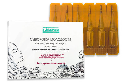Сыворотка для лица Увлажнение и ревитализация в ампулах Аквабиолис, 6 шт. по 1,5 мл