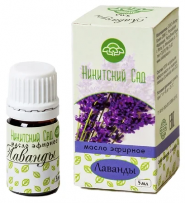 Эфирное масло Лавандовое, 5 мл