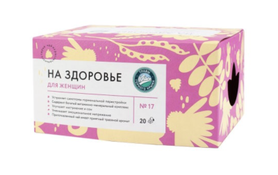 Чайный напиток На Здоровье "Для женщин" №17 для профилактики неврозов и вегетососудистых расстройств, в предклимактерическом и климактерическом периодах, 50 гр (20 пирамидок)