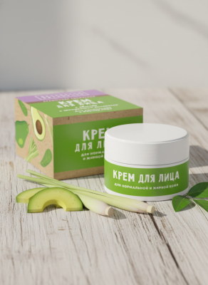 Крем для лица С авокадо и экстрактом лимонника для нормальной и жирной кожи, 50 г