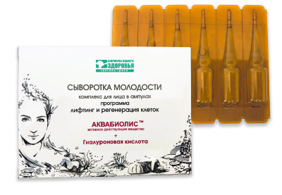 Сыворотка для лица Лифтинг и регенерация в ампулах Аквабиолис, 6 шт. по 1,5 мл