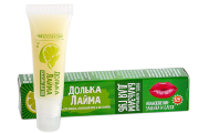 Бальзам для губ "Долька лайма"