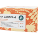 Чайный напиток На Здоровье "Для мужчин" №20 при хронических простатитах, снижении потенции и хронических циститах, 50 гр (20 пирамидок)