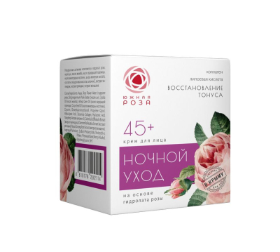 Крем для лица Ночной уход 45+, 50 мл