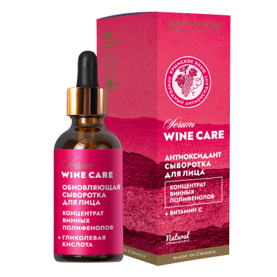 Сыворотка для лица Антиоксидант Wine Care, 30 г