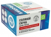 Скраб для тела Антицеллюлитный соляной Бишофит, 300 г