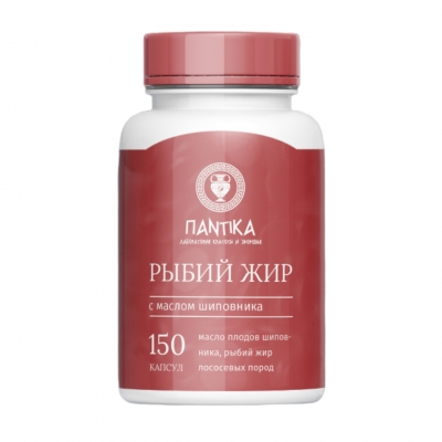 Рыбий жир с маслом шиповника, 150 капсул по 0,4 г