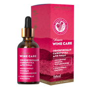 Сыворотка для лица Обновляющая Wine Care, 30 г