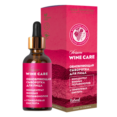 Сыворотка для лица Обновляющая Wine Care, 30 г