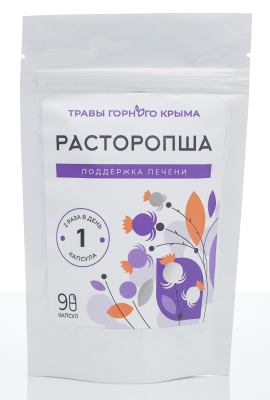 Капсулы Расторопша, 90 шт.