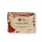 Мыло Розовое вино, 70 г