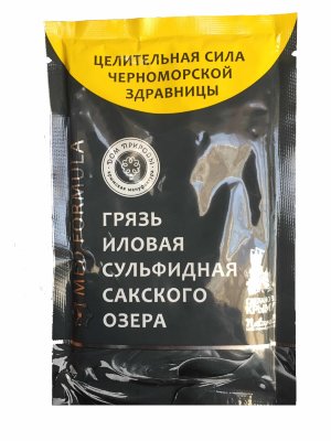 Грязь иловая сульфидная Сакского озера Med Formula, 150 г