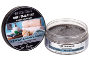 Обертывание для тела с Грязью Сакского озера (моделирующее)