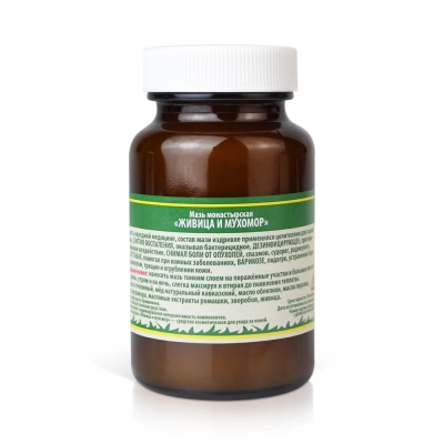 Мазь Живица и мухомор, 100 мл