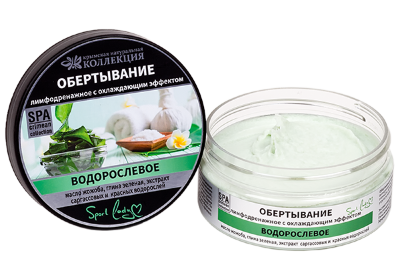 Обертывание для тела Водорослевое (лимфодренажное с охлаждающим эффектом)