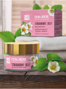 Гель-желе косметический STRAWBERRY JELLY для сухой кожи, 50 г