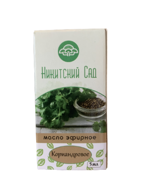 Эфирное масло Кориандровое, 5 мл