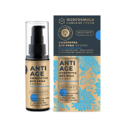 Сыворотка для лица Восстанавливающая ночная Med Formula Anti-age, 30 г