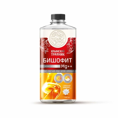 Раствор бишофита Классический, 500 мл