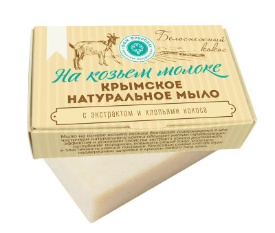 Мыло Белоснежный кокос на козьем молоке, 100 г