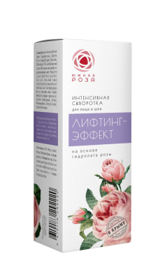 Сыворотка для лица и шеи Лифтинг-эффект интенсивная, 30 мл